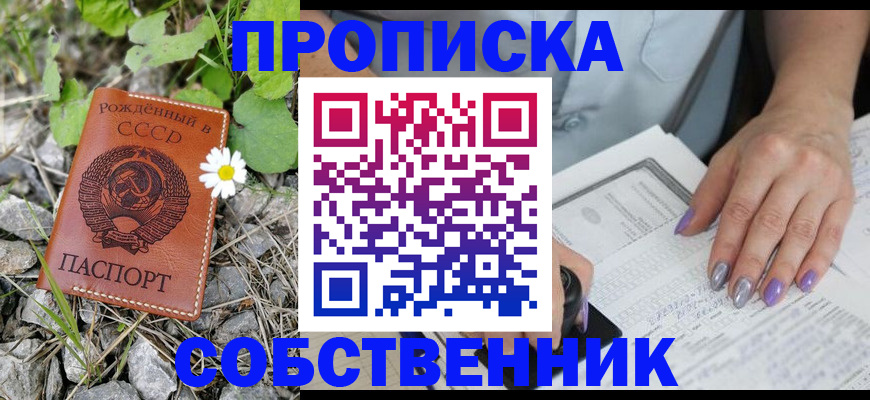 форма 3 в Новоуральске