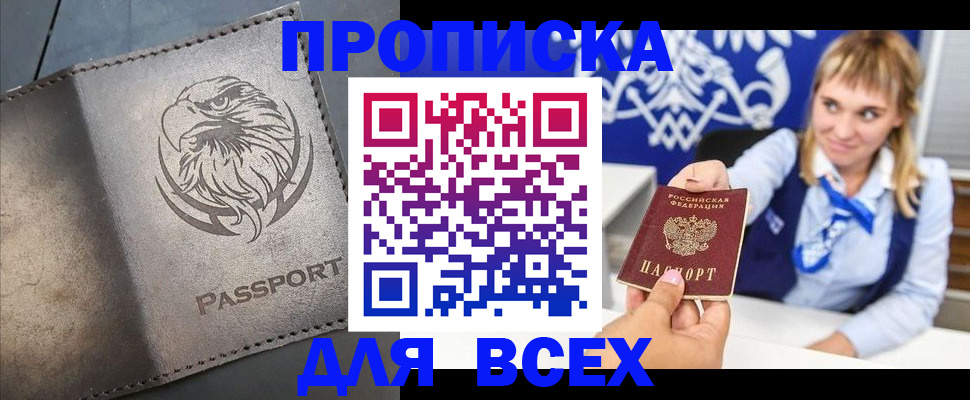 регистрация для школы в Новоуральске