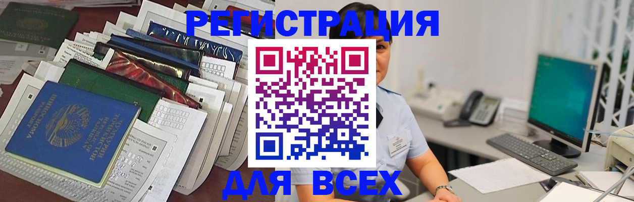 временная регистрация госуслуги в Новоуральске