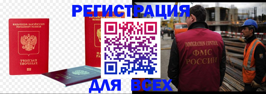 форма 3 в Новоуральске